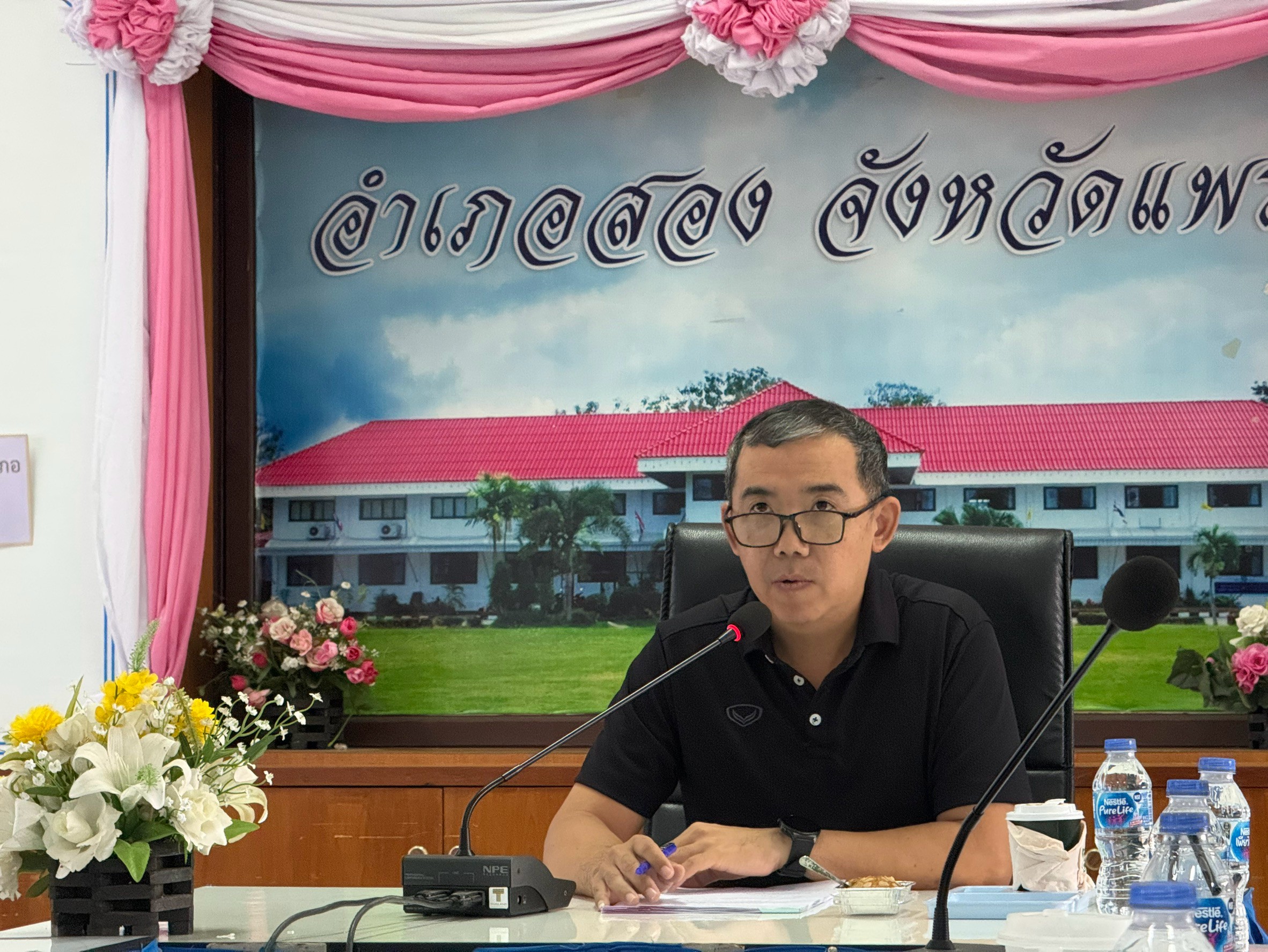title - ส.ป.ก.แพร่ เข้าประชุม คณะกรรมการขับเคลื่อนงานด้านการเกษตรระดับอำเภอ (SCD)